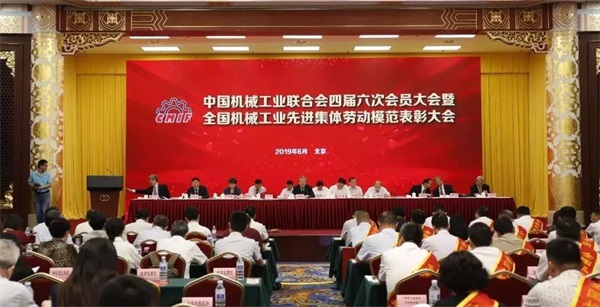 喜報|潤星科技榮獲全國機(jī)械工業(yè)先進(jìn)集體勞動模范表彰