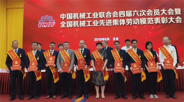 喜報|潤星科技榮獲全國機(jī)械工業(yè)先進(jìn)集體勞動模范表彰