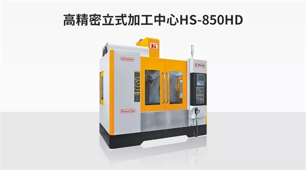 立嘉國際智能裝備展，潤星科技邀您相約山城重慶